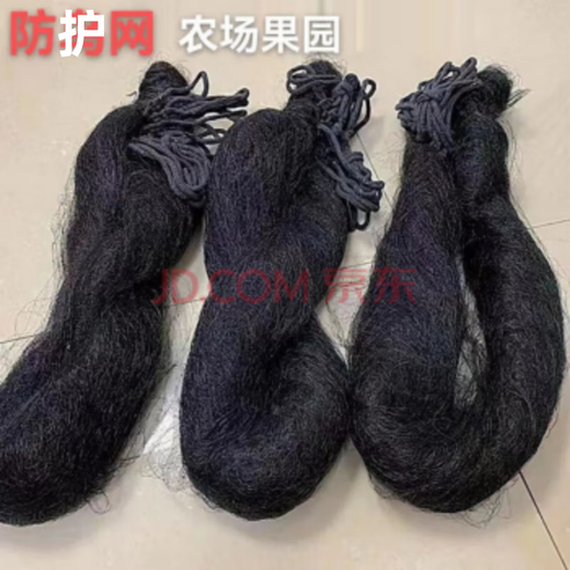 Kebida fishing net, orchard anti-bird net, black silk nylon net, bird repellent net, water chicken net, aquaculture fish pond, airport bird blocking net, black line 1.5 fingers, 15 meters long