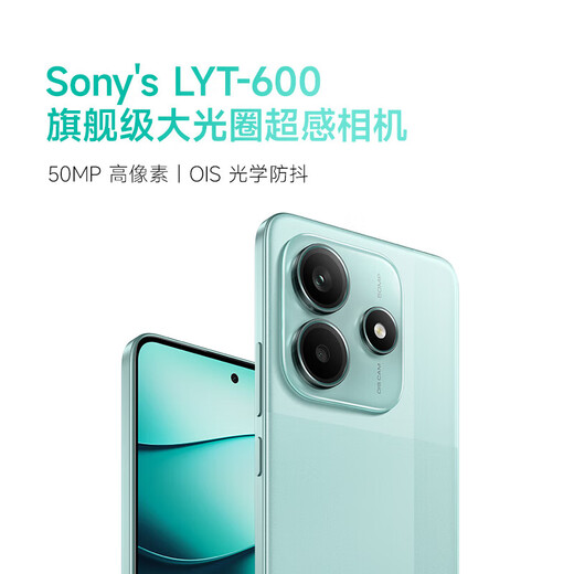 小米Redmi 红米Note14  金刚品质 5110mAh大电量 大光圈超感相机 国家补贴 智能5G手机 子夜黑 6GB+128GB