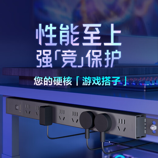 Bull (taureau) Protection Lightning PDU Surcharge de bureau et protection de la maîtrise de la maîtrise des sports électroniques Pobite d'armoire / fil / file / fiche / ligne Plug à 8 position Contrôle de commande principale 1,8 mètres Spécifications GNE-P108ET