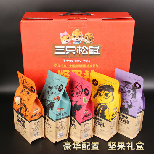 爆口福坚果礼盒零食年货节礼每日坚果整箱高端礼品 热卖款1585g款9袋礼盒装