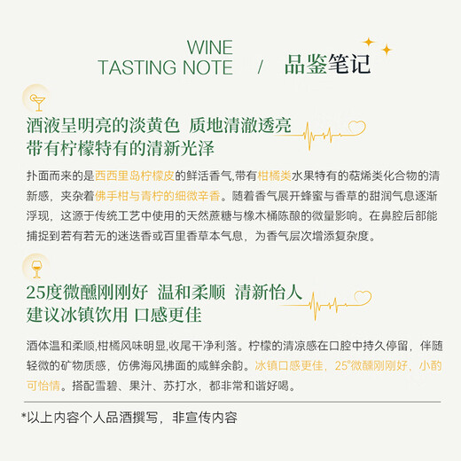 Flani original bottle imported Lijiao Liquor lemon flavor liqueur wine, mixing base wine cocktail official authentic foreign wine baking wine, lemon liqueur wine, double branch