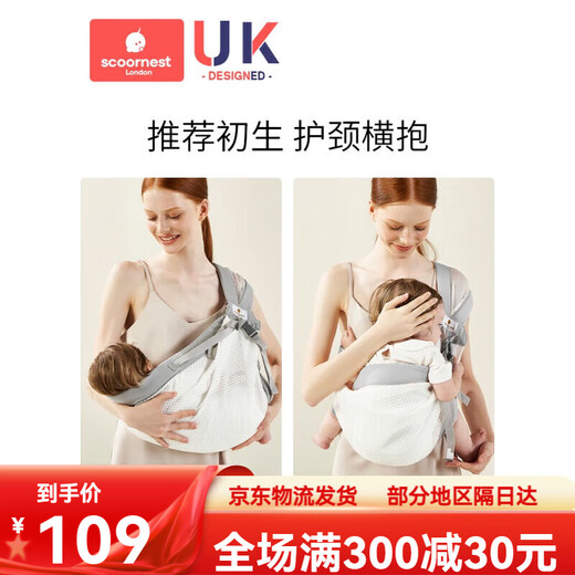 El artefacto del bebé que sostiene a los niños se libera con dos manos, correa para bebés recién nacido, bebé frontal, bebé, bebé y niños pequeños [cuatro temporadas-adecuado para 3-36 meses] Bess Blue