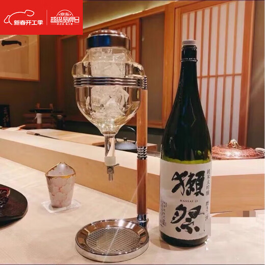 ZHIO Japan imported sake ice wine device Japanese style Japanese wine decanter glass wine divider ice wine separation meal golden ice wine device