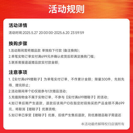安德玛（Under Armour）【实付满699赠跑鞋】儿童运动鞋舒适百搭魔术贴撞色男女童休闲鞋 黑/红 39