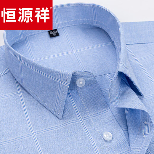 Рубашка Hengyuanxiang Мужская с длинными рукавыми рукавами Pure Cotton 2025 Spring и осень Бесплатная Главная Деловая Формальная Их Недостаток настоящей карманной рубашки для папы 6624 38