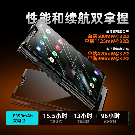 SHANLING M8T tube portable HIFI player MP3 walkman lossless fever Bluetooth touch screen music player M8T black (comes with original leather case)