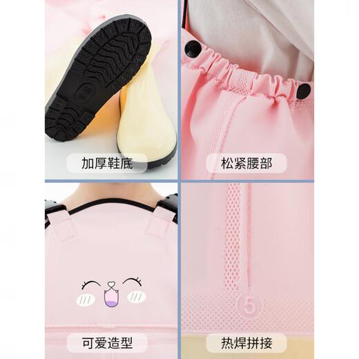 Children's waders, waterproof, sea-going equipment, kindergarten sand play suit, one-piece rain boots and rain pants, one-piece fish catching girl, children's cute cat overalls, sweet pink 23_shoe inner length 15.5