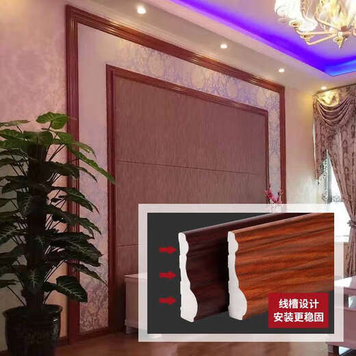 恩宝乐客厅电视背景墙边框装饰木纹色门套包边pvc腰线墙面造型收边线条 橡木色9221根3米价格 100mm