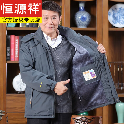 恒源祥中老年冬季加厚加绒外套户外休闲连帽风衣男士爸爸装登山冲锋茄克 灰色(薄/款) L