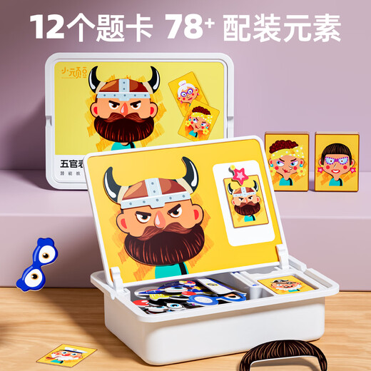 
Little Wandou Children's Toys Creative Magnetic Puzzle 3-6 Years 2 Early Education Education Toys Magnetic Sticker Boys and Girls Birthday Gifts