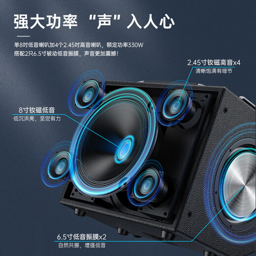 KAE-M8 outdoor karaoke live broadcast roadshow musical instrument audio electric blowpipe guitar saxophone live singing live broadcast internal recording box M8 white tiger head 330W high power + gift package