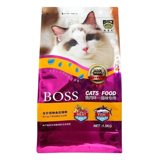 Bao Shijie Cat Food 1.5kg Adult and Young Cats Orioles Short-Term All-Purpose Natural Depilated Ball Cat Food 3 Jin Jin is equal to 0.5 kg 20 Jin Jin is equal to 0.5 kg Bao Shijie 1.5 kg cat food 1 bag (3 Jin Jin is equal to 0.5 kg)