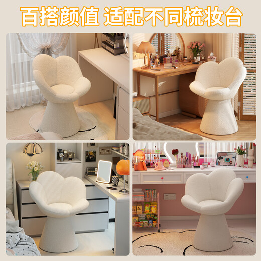 STEILE PELETAL STUHL Schlafzimmer Dressinghocker moderne einfache kleine Apartment-Dressing-Hocker cremiger Stil Nagelkunsthocker 360 rotierende Bei Weiß [hautfreundlicher Lammsamen]