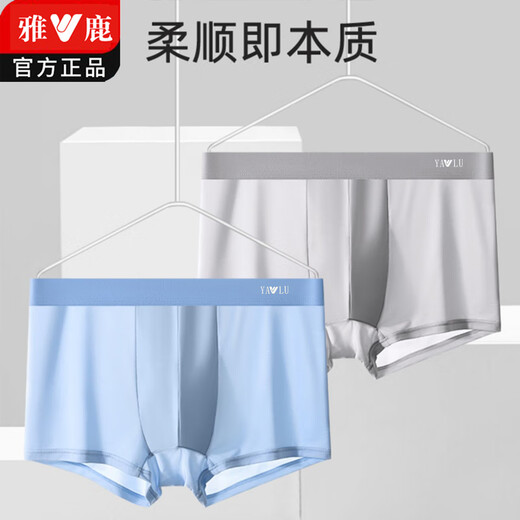 Pantalon boxeur mince des sous-vêtements pour hommes de glace pour hommes pour garçons pour shorts antibactériens d'été cool et respirants Pantalon boxer 9902 noir + gris foncé + vert foncé + gris clair 1 pièce l 80-100jin [Jin est égal à 0,5 kg]