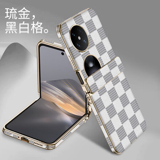 圣曼帝华为pocket2手机壳pocket 2折叠屏保护套新款电镀真皮中轴全包超薄防摔商务高级感轻奢男女皮套 华为pocket2【咖啡格】电镀真皮-中轴全包