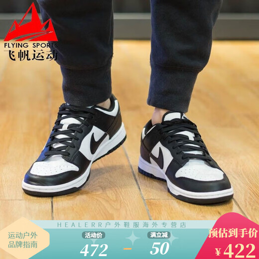 
Nike (NIKE) joint men's shoes 2024 autumn DUNK black and white retro low top wear-resistant sports and casual shoes shoes DD1391 DD1391-103 gray/white 41