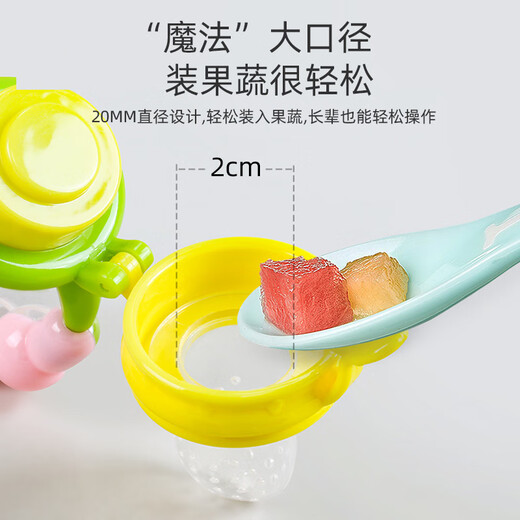 Beile baby bite bag food grade silicone soothing and feeding mesh bag toy baby fruit food supplement fruit and vegetable bag purple medium bite bag