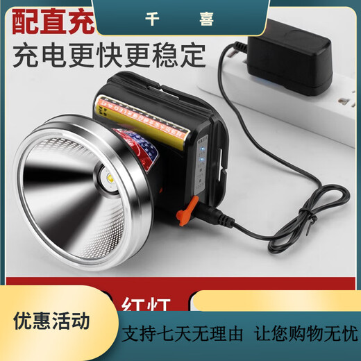 Helles Allgemeines P90 Starker Bass-Kopflampe laden super hell hellkopf montiertes Licht Spezielle LED gelbe leichte Miner-Miner Super Long Akkulaufzeit 9923-weißes Licht Upgrade P90-Batterie 12-24 Stunden