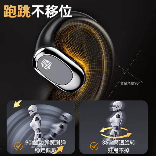 Elafo 2025 latest model丨Voice of Berlin wireless Bluetooth headset ear-hook type super long battery life does not go into the ears for calls and noise reduction running sports special long-wearing comfortable ear clips Athens black long-term wear without pain丨noise reduction and no sound leakage
