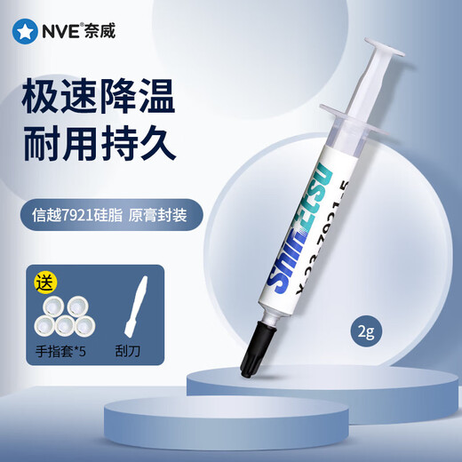 Outil de démontage pour ordinateur portable Lenovo Savior Démontage, nettoyage et remplacement du ventilateur de la carte mère de l'ordinateur Jeu de tournevis à graisse silicone Shin-Etsu Graisse silicone 7921 Modèle de refroidissement + Assistant gratuit