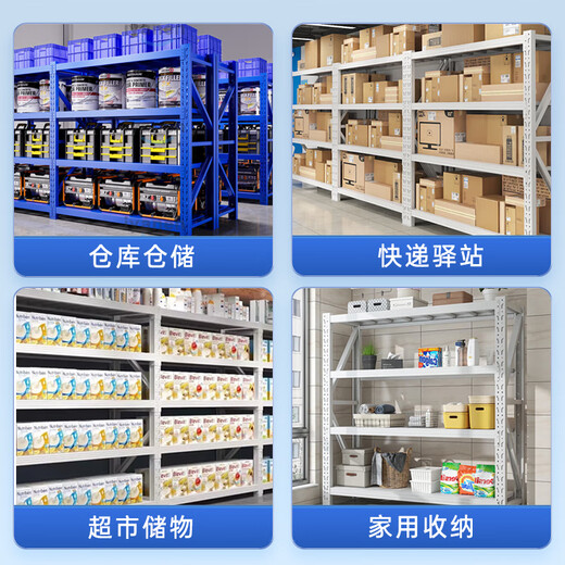 Rongjiang medium-sized shelves storage racks multi-layer storage shelves warehouse warehouse super load-bearing shelves storage storage iron shelves
