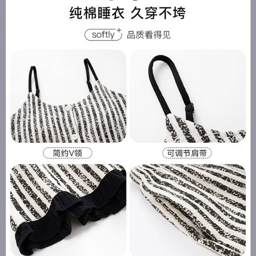 
Palando pure cotton pajamas for women in summer stripes with chest pads 2025 new suspender beautiful back cool-looking girls' home clothes can be worn outside 09M5003 ([no bra, cool and comfortable]) L 160-165cm110-130Jin[Jin equals 0.5 kg]