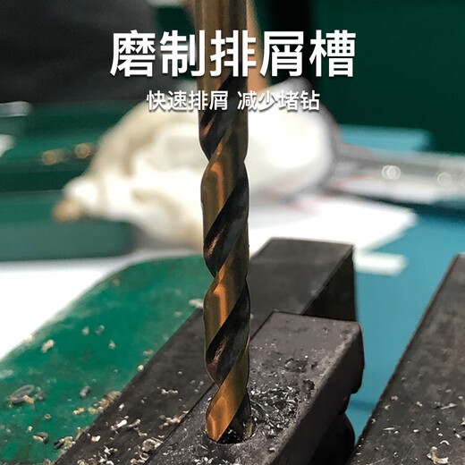 Twist drill bit set, high-strength drill bit, stainless steel special electric drill for drilling high-speed alloy steel twist drill, 5252525 pieces of high-speed steel ground black gold twist drill