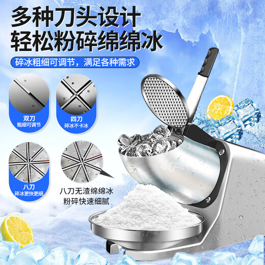 Jingyan electric shaved ice machine household fully automatic ice crusher ice machine stall commercial milk tea shop continuous ice ice machine double blades powerful motor | 3 seconds ice crushing | large capacity caliber merchants only with gift package low noise operation open the lid and power out the ice in seconds