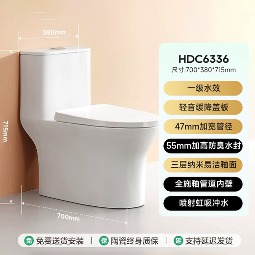 Huida Huida Erste Wassersparpumpe Toilette 6336 Jet Siphon Large-Impact-Harnstoffformaldehyd-Abdeckung Toilette 6218 6336 Erststufe wassereffizientes Watereffizienten mit großer Durchmesser 350 mm Grubenabstand (Grubenentfernung 360-389)