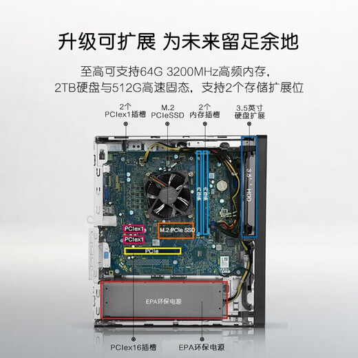 戴尔（DELL） 成就3888升级3910 台式机电脑主机  酷睿I5商用办公设计编程制图全套整机 单主机（含戴尔键鼠） i5-12400/8G/256G固态硬盘