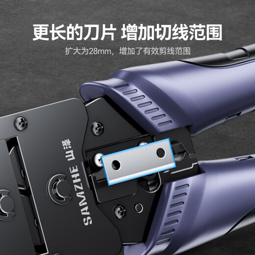 Shanze Category 7 multifunctional network cable pliers, crystal head crimping pliers, Category 7 and Super 6 with dovetail clamp shielding SZ-790
