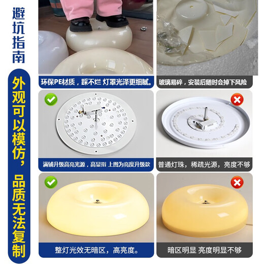 奶油风全光谱布丁吸顶灯法式复古卧室书房阳台玄关书房中古灯具 1W 布丁-奶油色全光谱9740CM-智