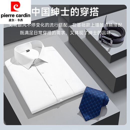 Pierre CARDIN high-end 2025 summer new cotton men's short-sleeved shirt youth fashion casual cotton solid color light business lining DX6621 38