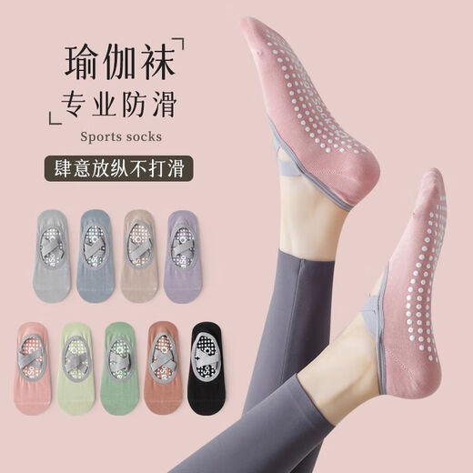 Pengyi Professional Yoga Socks Women's Anti-Slip Pilates Beginner Indoor Sports Socks Spring and Autumn Dance Practice Floor Socks Mixed Color Professional Yoga Socks 1 Pair One Size Professional Yoga Socks - Purple - 2 Pairs