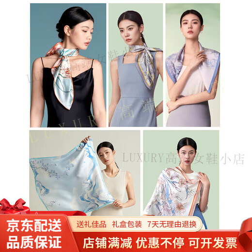 
GUYNVD silk scarf for women Suzhou silk scarf scarf shawl for women outside summer gift Qingshan pink-ri