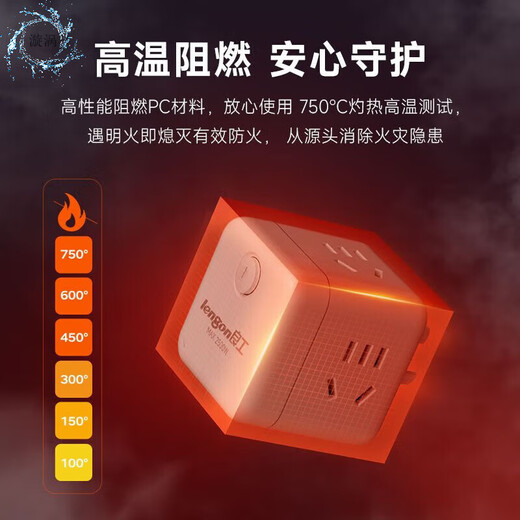 Three-term to two-term plug Rubik's Cube Socket Converter One multi-function multi-purpose socket changer 5-hole mini version square power strip 丨Safety 3C certification丨 20 holes on four sides (total power used: 2500w)