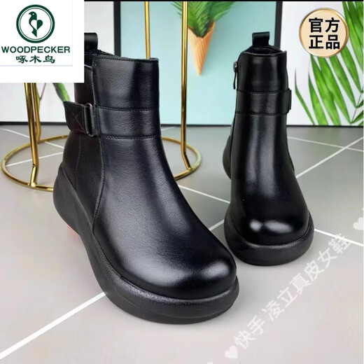 Specht Leder Martin-Stiefel für Frauen 2024 Neue Winterdicke-Short-Stiefel mit Fleece warmem Fell integrierter Mutter Baumwollschuhe schwarz 40