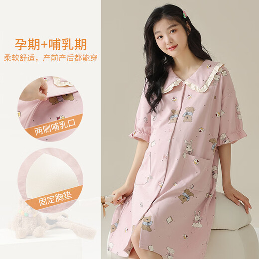 今勺孕妇待产裙月子睡衣女夏季2025年新款带胸垫可外穿冰丝两侧哺乳士 AM【11981】 M