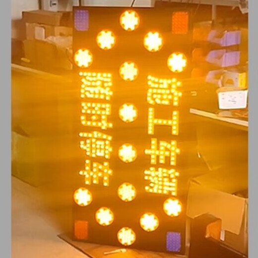 Luces de flecha montadas en camión tongrubi flash construcción de alta velocidad luces de trabajo ingeniería indicador de guía trasera Advertencia La pantalla electrónica de 13575 cm se puede cambiar en el teléfono móvil