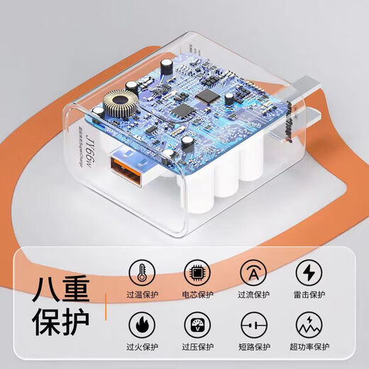 适用华为兼容120W快充正品荣耀快充数据线华为充电器mate60Pro/p40/p30/50Pro充电头充电器套装 快充头+1米线【套装】