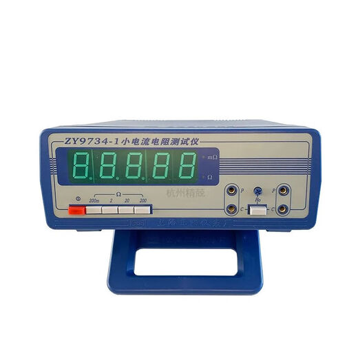 LISM上海正阳ZY9734-1ZY9734-2小电流电阻仪四量程经济型数字直流 ZY9734-2 含税