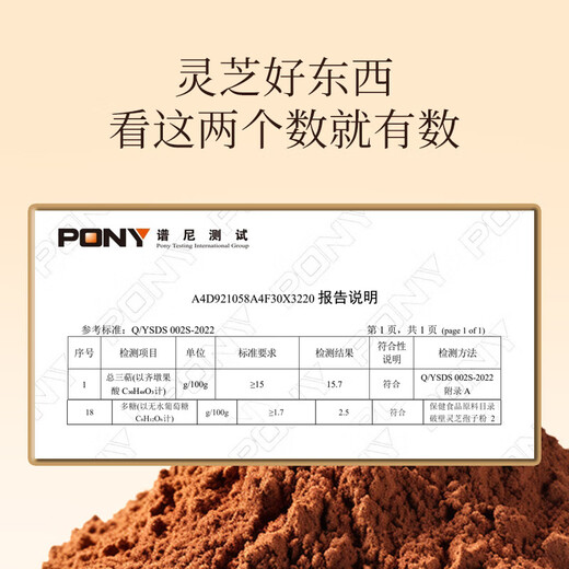 Breaking wall Ganoderma lucidum spore powder Breaking wall Ganoderma lucidum spore powder 60g*3 box
