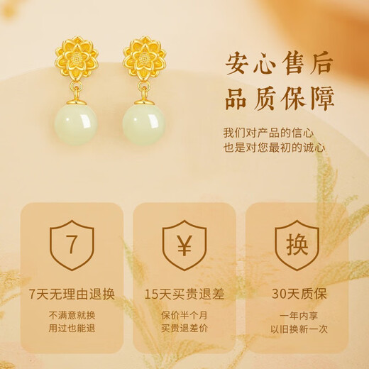 Zhen Shang Silver Chinese Gold Hotan Jade Silver Earrings Women's Earrings Birthday Gifts for Girlfriends Wife Mom S925