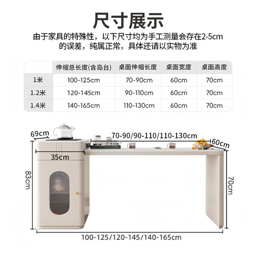 Fashidu cream style slate island dining table integrated 2025 new hot style retractable small-sized household multi-functional tea table tea stove style bull socket island table + 2 chairs 1 meter telescopic total length 105-125cm