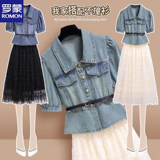 Romon-Denim-Kleid für Frauen im Sommer 2025 Neue High-End-leichte Luxus-Textur High-End-Mesh-Kuchen-Rock Zwei-teiliger Aprikosen-Langrock 671# [Version] M [Vorgeschlagen 95-105jin [Jin gleich 0,5 kg]]]