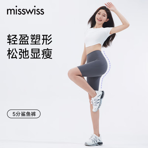 MissWiss new summer style five-point cooling sun protection outer wear shark pants to tighten the belly and lift the hips to show slimming women's yoga leggings five-point style goddess black M