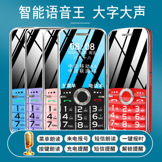 Joce mini mobile phone for students, ultra-small full network communication, 4G dual card dual standby, can locate incoming calls with vibration, elderly mobile phone, side button four-light flashlight, black/come with protective case, official standard