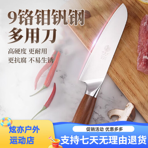 Deng Jiadao geschmiedet 9 Chrom 18 Molybdän Vanadium Stahlküchenmesser Clip Stahl Haushaltsklima-Messer-Werkzeugkoch Dazu Longshui Special Messer 9080 Slice + 9215 Knochenhackmesser + 3004 Mehrnutzungsmessermesser