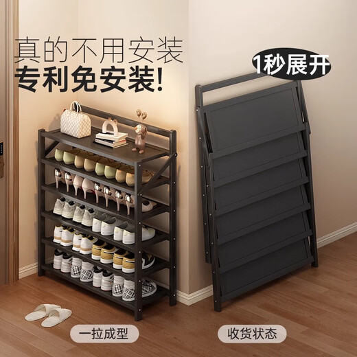 Editor-in-chief Xiang Shoe Rack Home Door Multi-layer Simple Small Entry Shoe Cabinet Free Installation Storage Rack Black 4 Layers 70