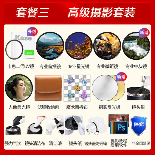 Canon RF full-frame professional mirrorless zoom lens is suitable for R3 R5 second generation R5 R6 R6 second generation R7 R8 R10 R50 RP R100 RF100-400mm F5.6-8 IS USM Official standard Jingdong multi-warehouse delivery~quick next day delivery